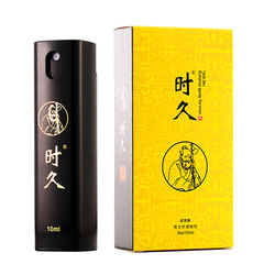 Time-Long Memorial Edition Men's External Delay Spray, 10ml — Men's Spray for Adult Intimacy Products, Wholesale