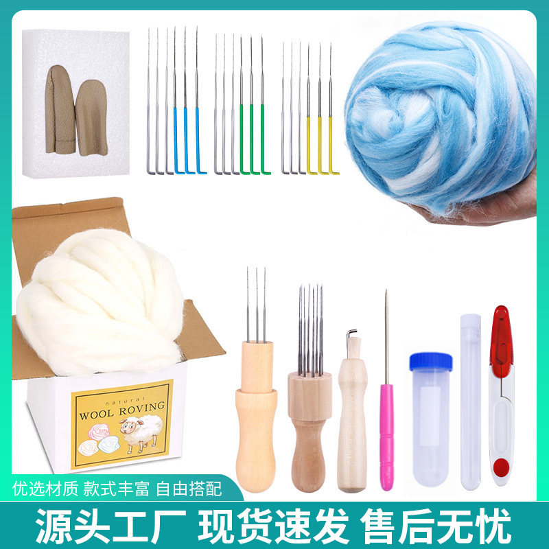 Cross-border hot sale natural wool strip wool felt stamp music material bag can be wet felt easy plastic tools complete