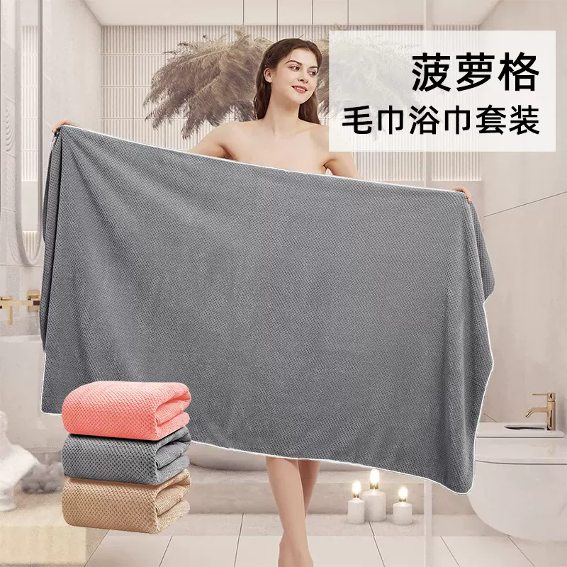 菠萝格毛巾干发头巾家用加大加厚成人洗澡洗脸柔软吸水洗脸毛巾