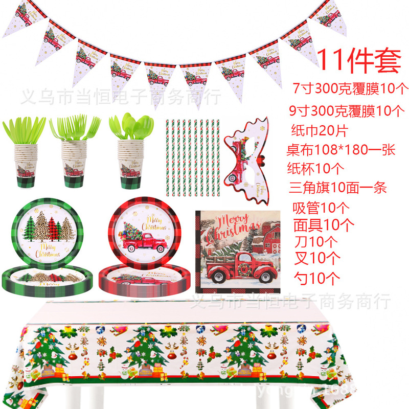 Christmas tree theme red and green plaid Christmas car disposable tableware suit paper plate party decoration