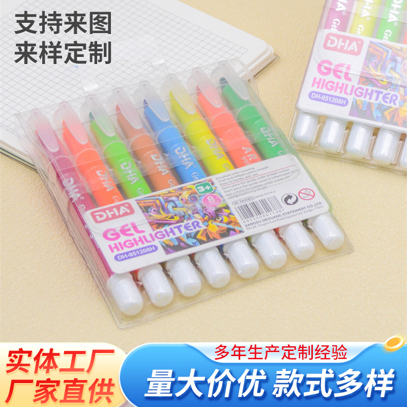 学生备注划重点标记8色荧光棒记号笔荧光笔丝滑不卡顿手账涂鸦