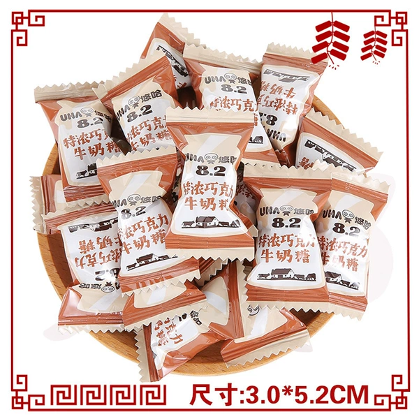 Yohart Rich Chocolate Milk Candy 60 Pieces [China]
