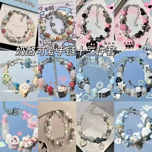 Beaded Cat Charm Bracelet, Cute Elastic Strap, Multicolor Beads, Adjustable Chain (1 pc)