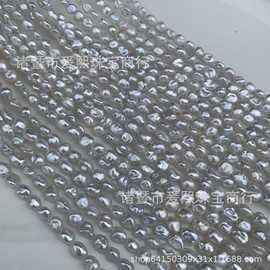 6-8mm淡水再生珍珠碎银子小石头珍珠 白底半成品DIY 厂家批发直孔