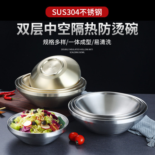 304 Korean stainless steel fruit salad bowl Internet celebrity cold noodle bowl instant noodle bowl golden v-shaped bowl snail noodle ramen bowl