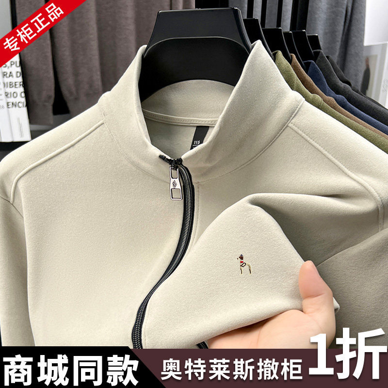 Outlet Store Closures | Derong Cardigan Sweatshirt Men's Autumn and Winter Outdoor Leisure Sports Warm Stand-Up Collar Jacket Outlet Store Closures | Derong Cardigan Sweatshirt Men's Autumn and Winter Outdoor Leisure Sports Warm Stand-Up Collar Jacket