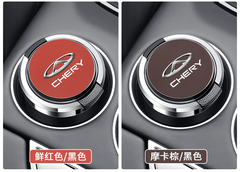 Suitable for Chery Erez 5PLUS Tiggo 7 3x 5x 8PRO car ashtray with cover metal liner flame retardant