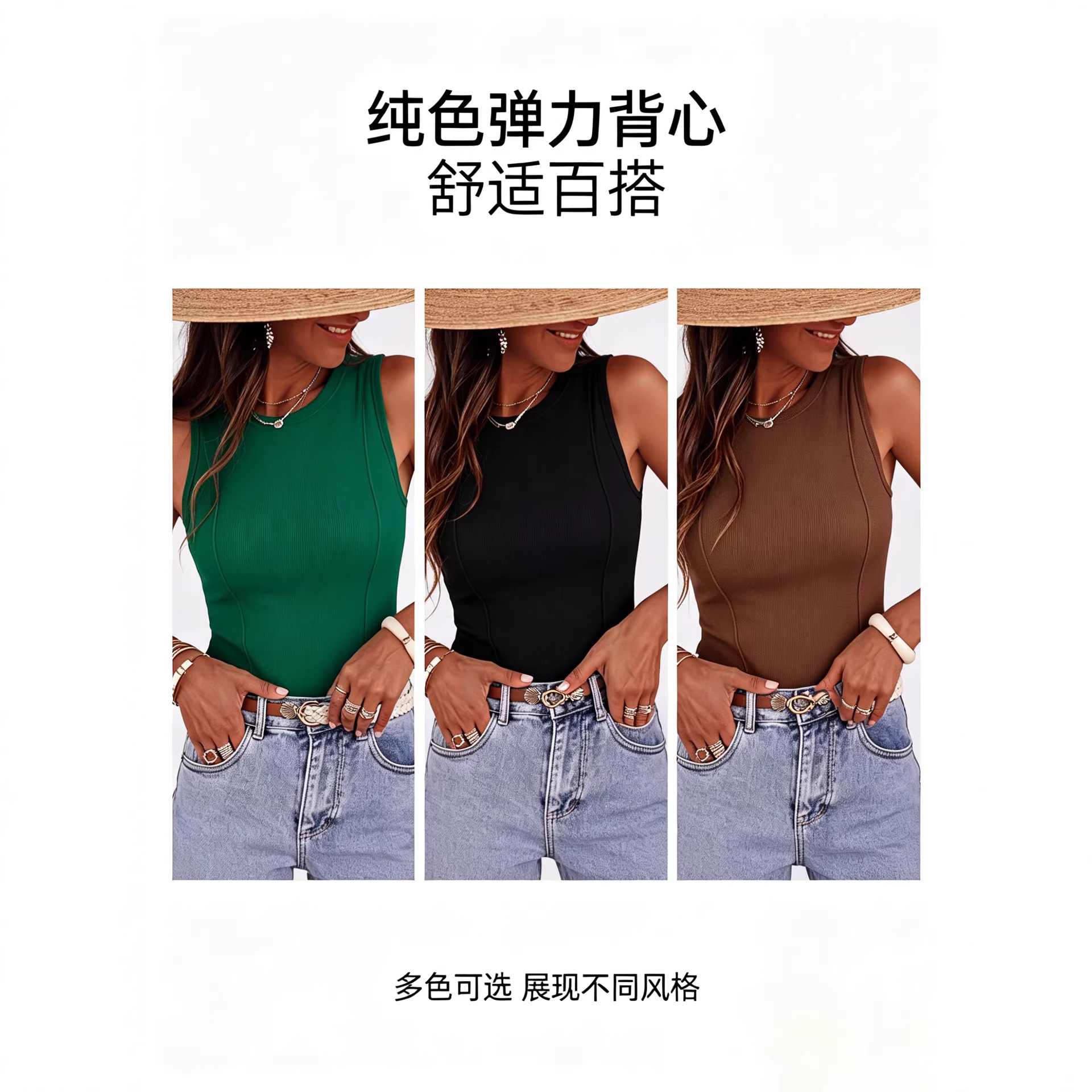 Europa y los Estados Unidos transfronterizos de verano nueva moda femenina cuerpo sin mangas cuello redondo costilla alta elástica blusa de color sólido moda caliente camiseta