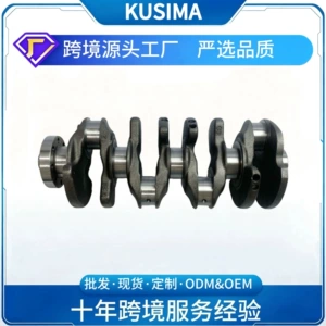 Durable crankshaft suitable for Audi Volkswagen Magotan A4L EA888 1.8T gasoline engine 06J105021P