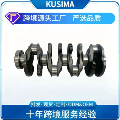 Durable crankshaft suitable for Audi Volkswagen Magotan A4L EA888 1.8T gasoline engine 06J105021P (Crankshaft, camshaft)