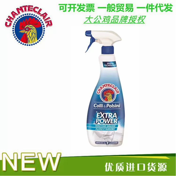 Итальянский импортный пятновыводитель для одежды Big Rooster Butler Collar, 500 мл