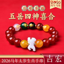 2026�R��̫�q��Ф����������������ϲ�Ϻ���ʯ�����Ů���