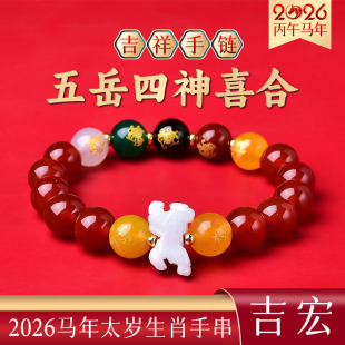 2026�R��̫�q��Ф����������������ϲ�Ϻ���ʯ�����Ů���