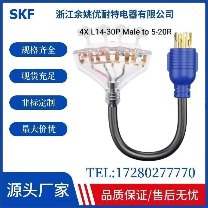 美式延长线XN1430Pto扫把插一分4带灯高功率插座延长线房车线