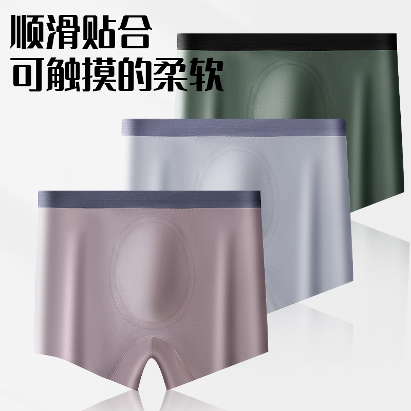 0A Bóxer de entrepierna de cápsula espacial antibacteriana Ácido hialurónico Ropa interior de talla grande sin costuras para hombre Ropa interior fina de seda de hielo de verano