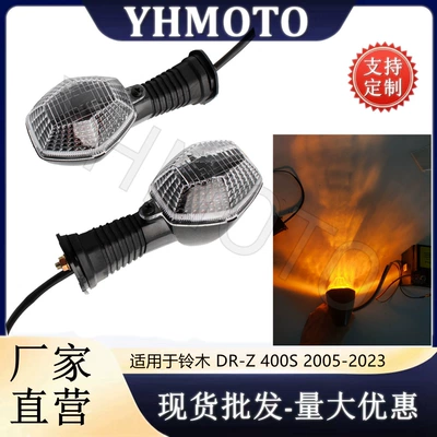 light for Suzuki DRZ400 – Motosiklet ləvazimatları və aksesuarları