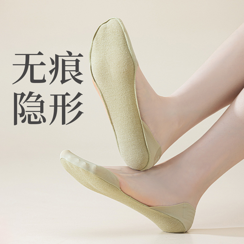 Women's Summer Low-Cut High-Heeled Shoes with Ice Silk Invisible Socks, Pure Cotton Sole, Sweat-Absorbent, Odor-Resistant, Fully Invisible Flat Shoe Socks