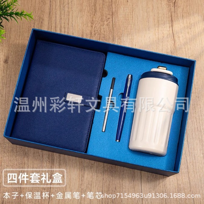 高档商务笔记本礼盒装定制企业logo学习日记本会议记录本记事本子|undefined