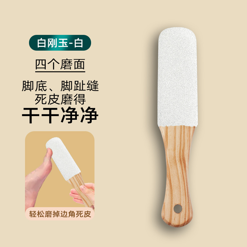 Fábrica spot Nanzhu doble cara arena de rotación de pies archivos de molienda de pies para eliminar la piel muerta herramienta especial de pedicura