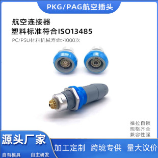 Դ�^�S�Ҽ���lemo��Ī���ղ���3P�A�����Ϻ��ղ��^�x���O���B����