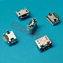 5P长针平板电脑 智能手机Micro USB数据接口 安卓尾插平口小牛角