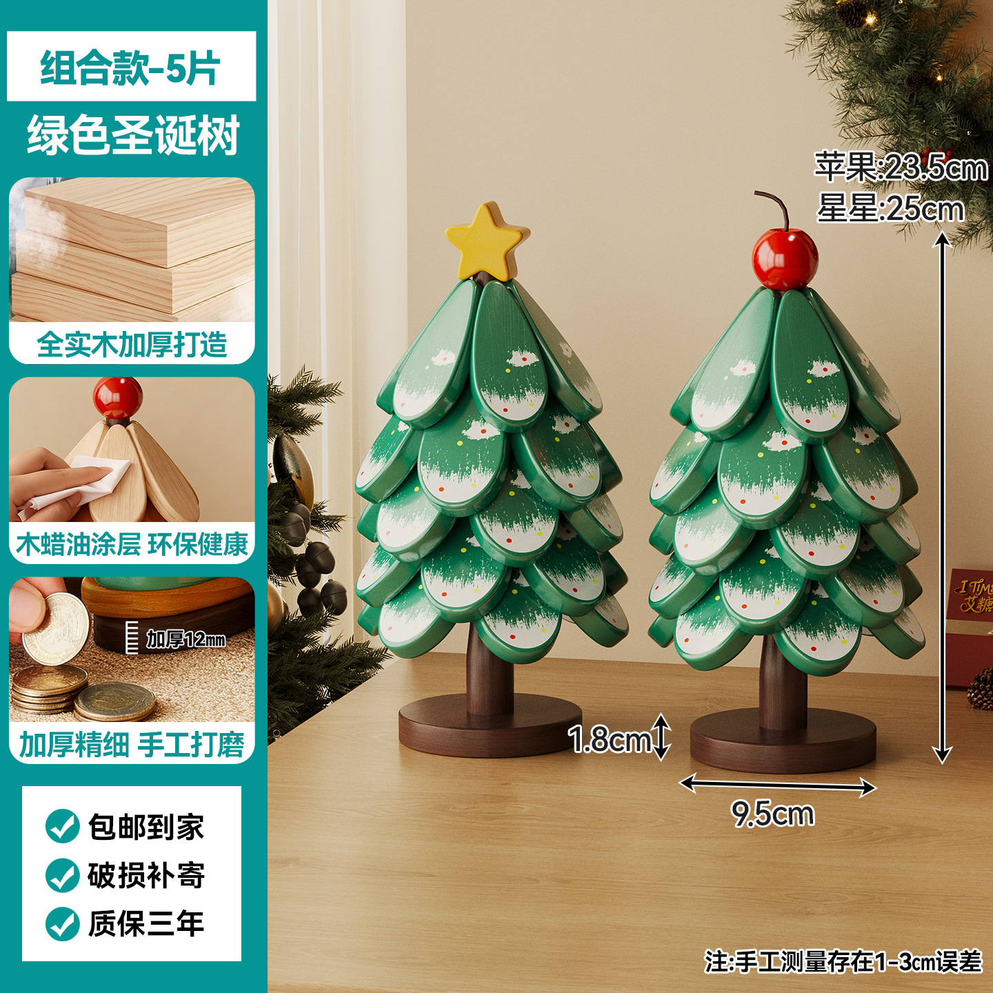 Árbol de Navidad transfronterizo almohadilla aislante de madera sólida un árbol taza almohadilla decoración de mesa de comedor creativa anti-corrosión almohadilla de tazón resistente a altas temperaturas