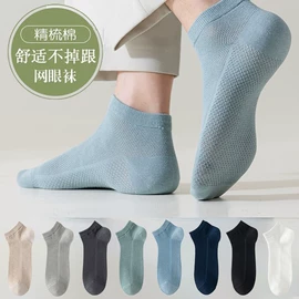 运动休闲棉袜;船袜、隐形袜;其他袜子