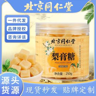 ����ͬ���� �����250g�ٲ�����ʲ��_�h���ʺ���ɤ�ǹ� һ�����l