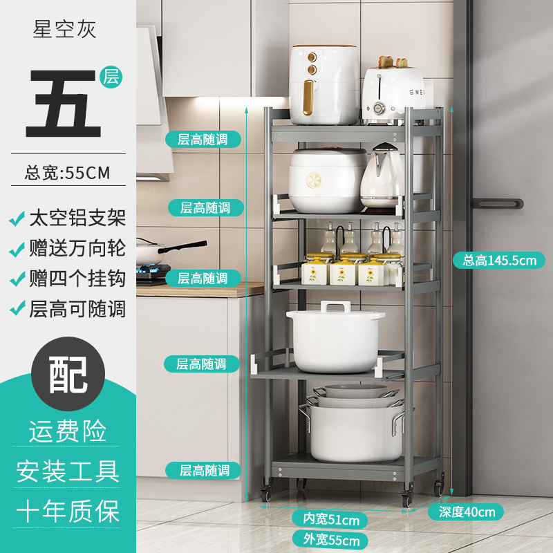 D40-B 5단 별빛 회색 (폭 55×깊이 40) 바퀴형