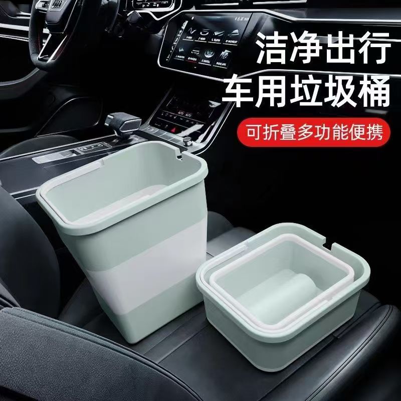 Cross-border foldable car trash can, portable storage box, multi-functional car accessory, camping and travel storage bin