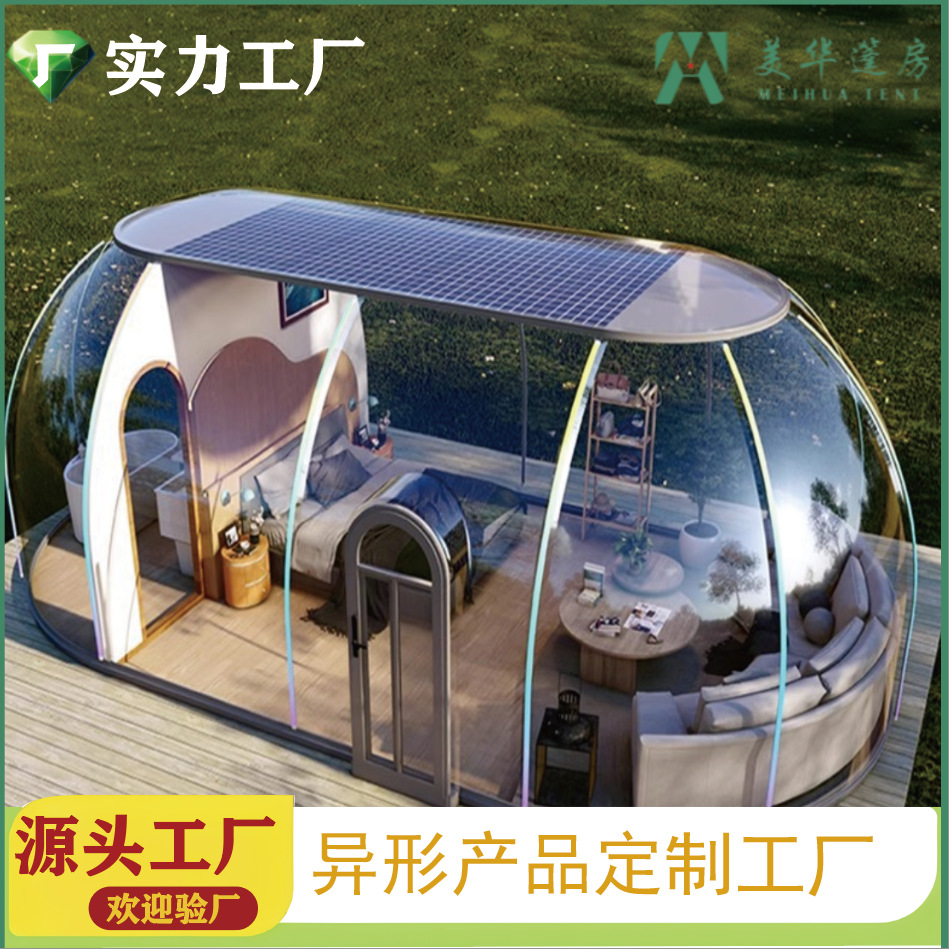 Red famosa al aire libre estrella vacía hotel de camping restaurante patio famoso tienda antiviento insectos humedad anti tifón burbuja casa