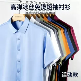 男式衬衫;女式衬衫;保暖套装