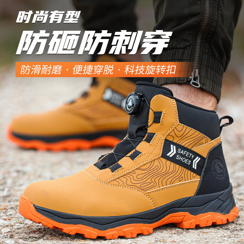 Universal non-slip wear-resistant safe protection buckle all-season