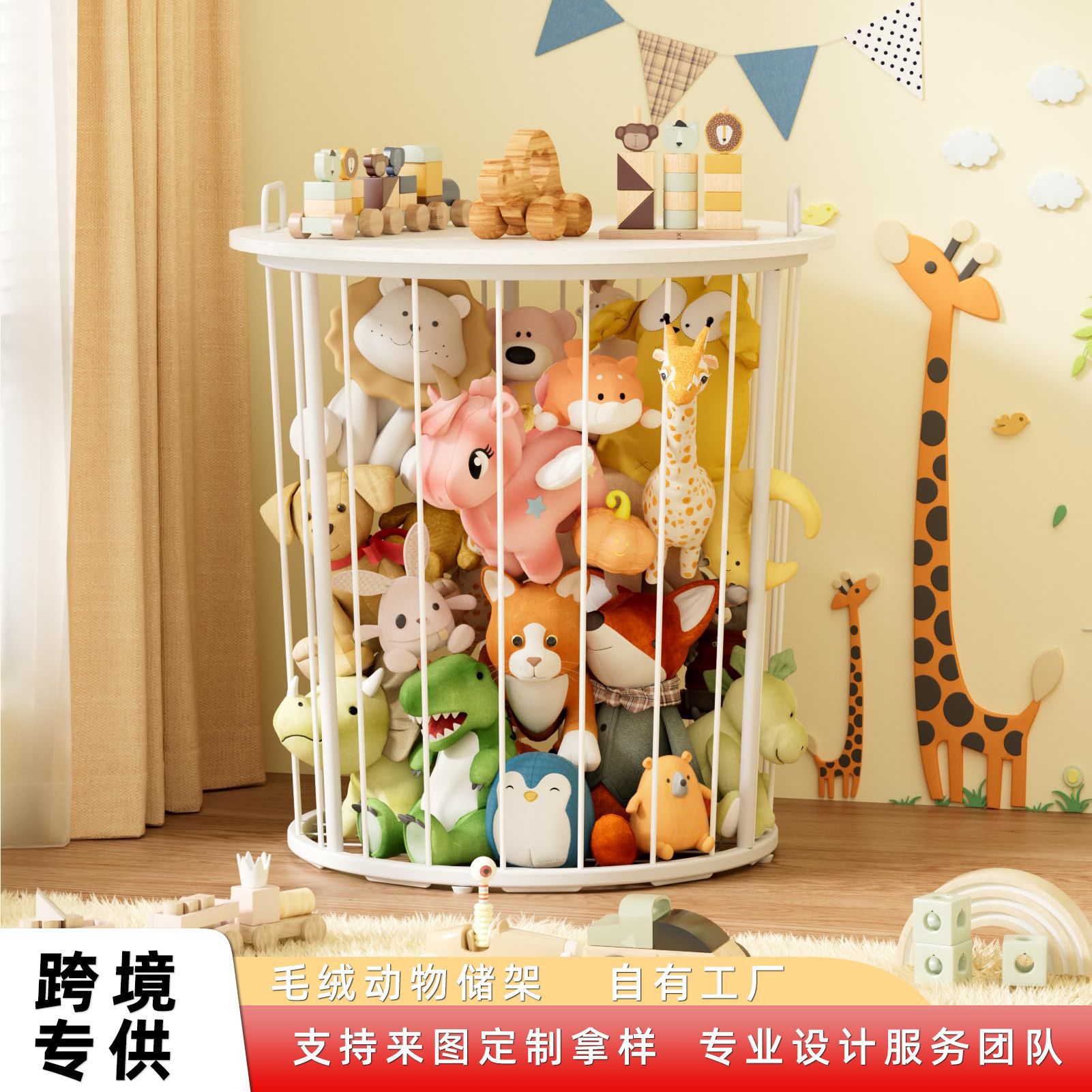 Amazon Children's Toy Storage Rack Large Stuffed Animal Storage Rack Coffee Table Is Perfect for Stuffed Toy Storage