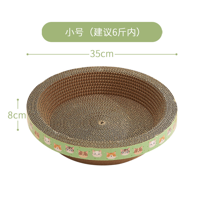 35*35(둥근 | 작은 사이즈) [캣닢 무료]