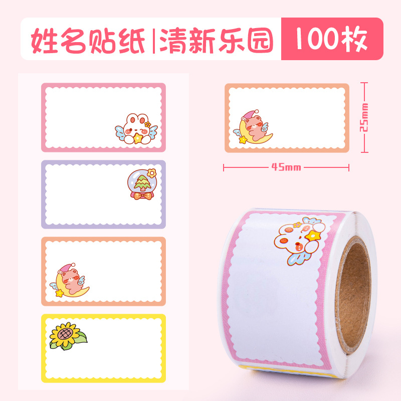 Name sticker-Fresh Paradise (100 pieces)