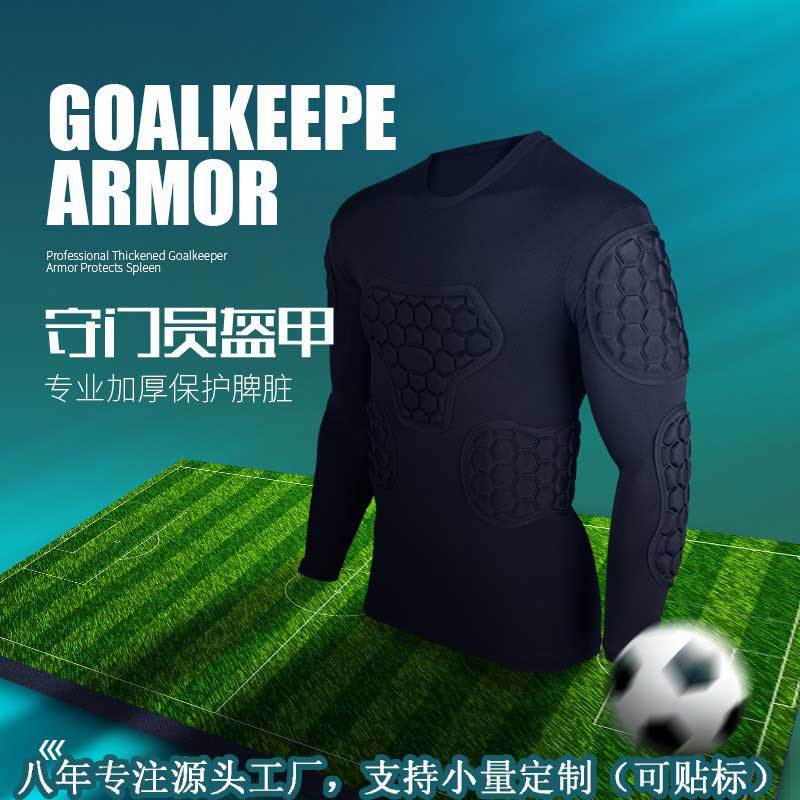 Goalkeeper Uniform Clothing Honeycomb Tight-Fitting Football Goalkeeper Uniform Goalkeeper Clothing Knee Pads Elbow Pads Chest Protector Goalkeeper Jersey