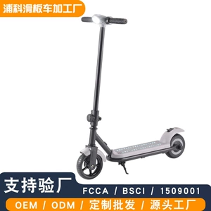Cross-Border 6.5inch Foldable Children's Electric Scooter with Music and Flashing Lights, Aluminum Alloy Two-Wheeled Scooter for Outdoor Use