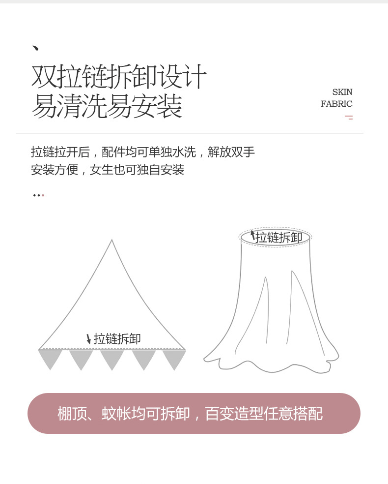 详情图(8).jpg