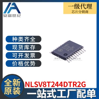 NLSV8T244DTR2G TSSOP-20 转换器/电平移位器 全新原装