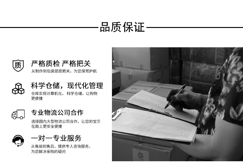 详情_14.jpg