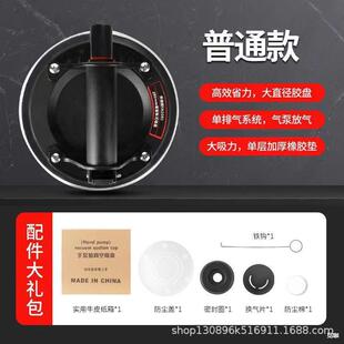 8inch Air Pump Vacuum Suction Cup Strong Suction Heavy Duty Handling Ceramic Tile Glass Large Plate Large Suction Hand Pump Suction Cup