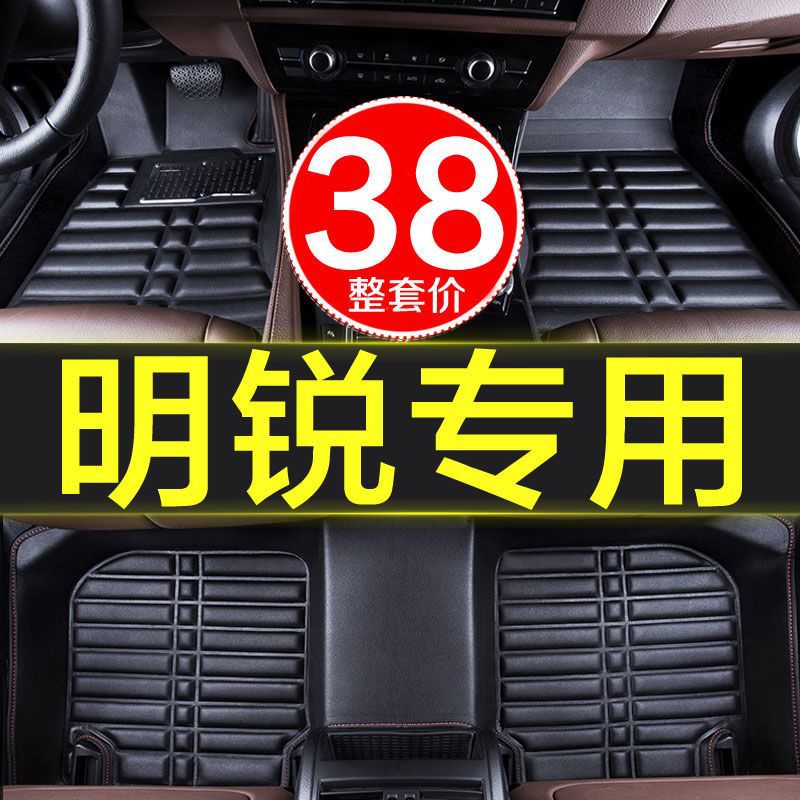 斯柯达新老明锐09/2017/19款专用全包围汽车用品脚垫原厂车垫子大