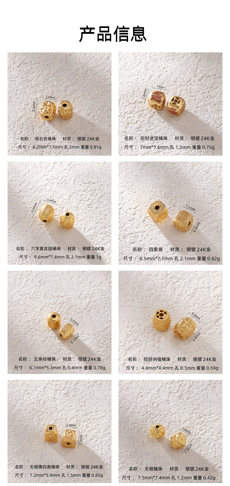 925 Silver Gold-Plated Old-Style Barrel Beads Xizang-Style Bracelet Spacer Beads Loose Beads Cultural Accessories Handmade DIY Jewelry Accessories