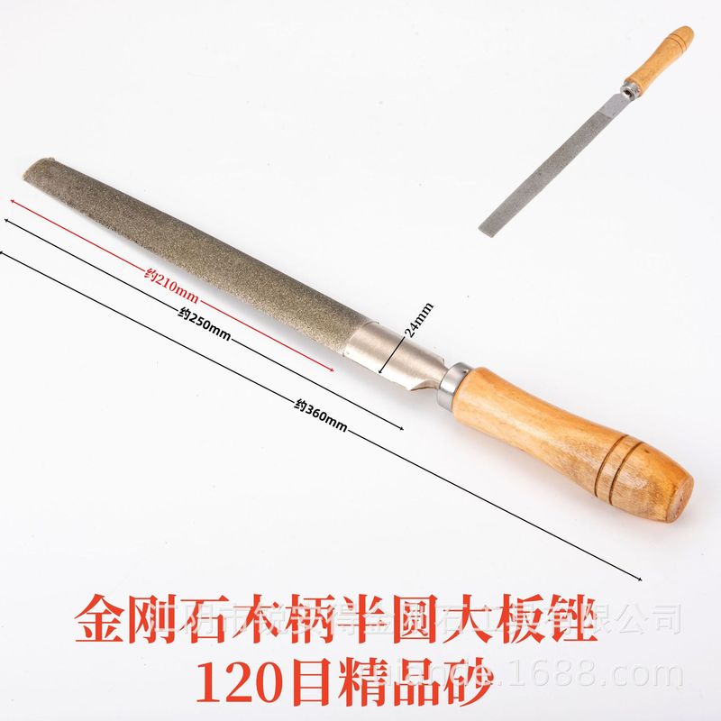 メッキダイヤモンドやすり大板やすり玉翡翠磨きタングステン鋼合金平たい板やすり金剛砂6810インチ|undefined