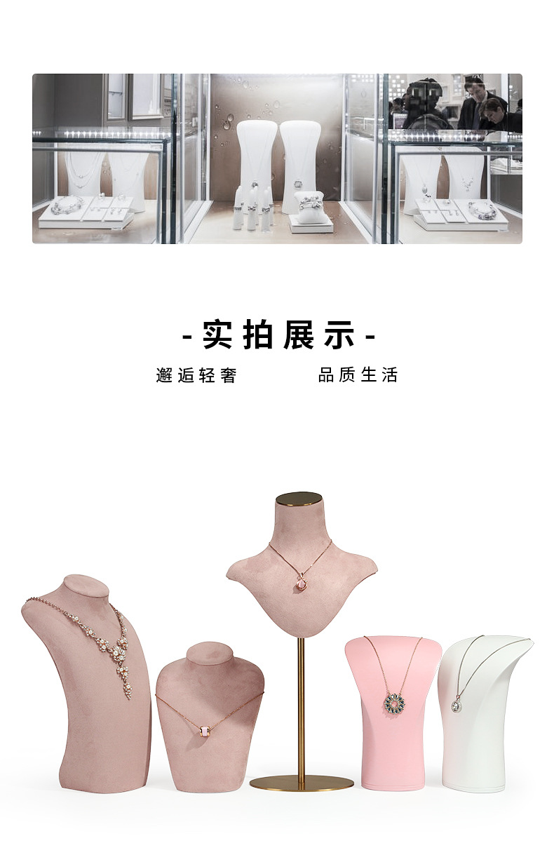 A028-(49-650)粉色绒感皮橱窗道具-(旭跃)详情页