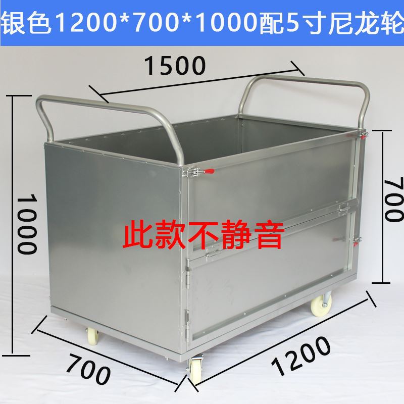 디디안 강판 1200*700*1000 (5 인치 나일론 휠 포함)-L