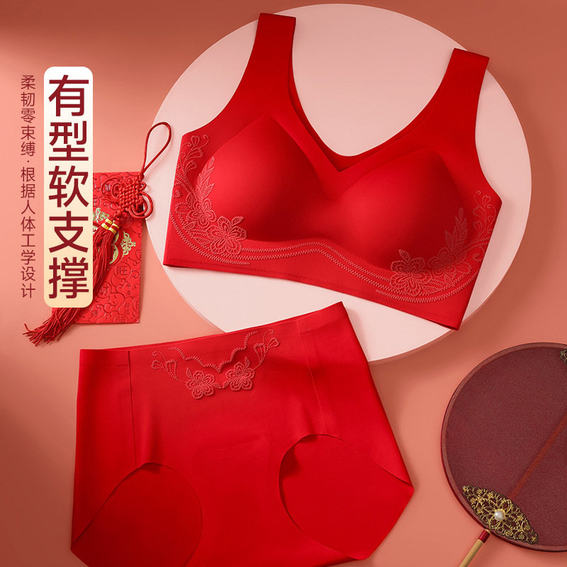[Guo Feng Dot Flower] This Year of Life Traceless Underwear Women's Silk Crotch plus size Comfortable Vest Bra suit