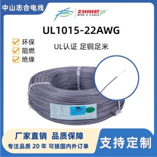 1015#22AWG�h��PVC��Ӿ���������O���B�Ӿ�������UL��a�~늾�
