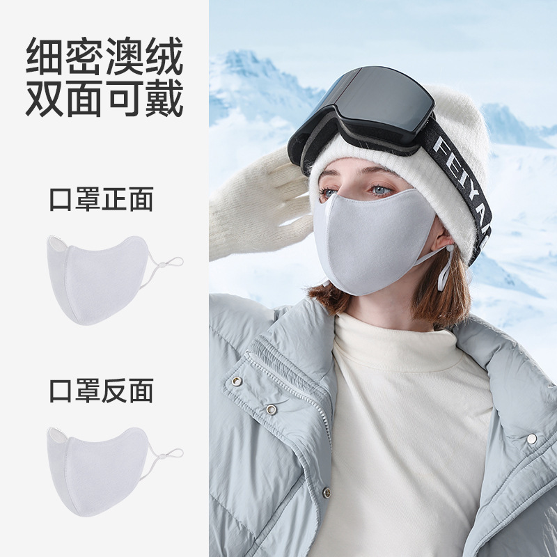2025秋冬季澳绒保暖口罩防风防寒防冻脸3d立体高颜值骑行面罩批发|undefined